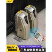 嘉力开门机智能电动遥控门别墅庭院自动开门电机八字平开门机