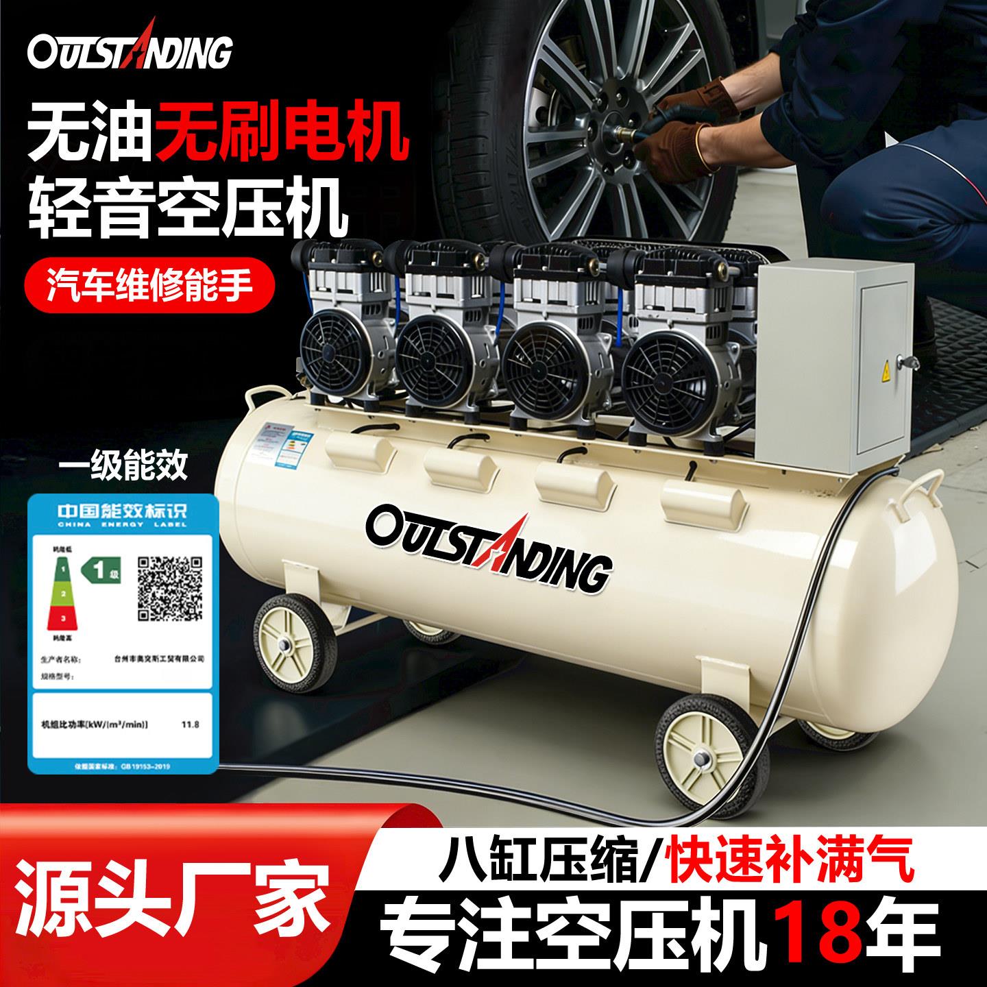 奥突斯气泵静音无油空压机工业级空气压缩机木工喷漆高压220v充气