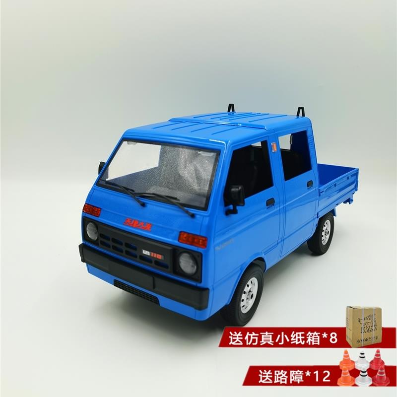 顽皮龙D32专业rc遥控车漂移货车玩具卡车越野车皮卡模型儿童汽车
