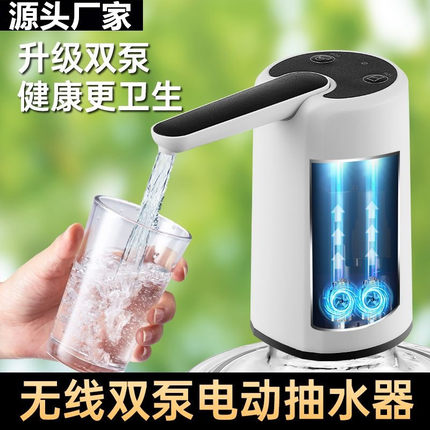 自动上水器桶装水抽水器小家用纯净水桶饮水机电动吸水泵按压水器