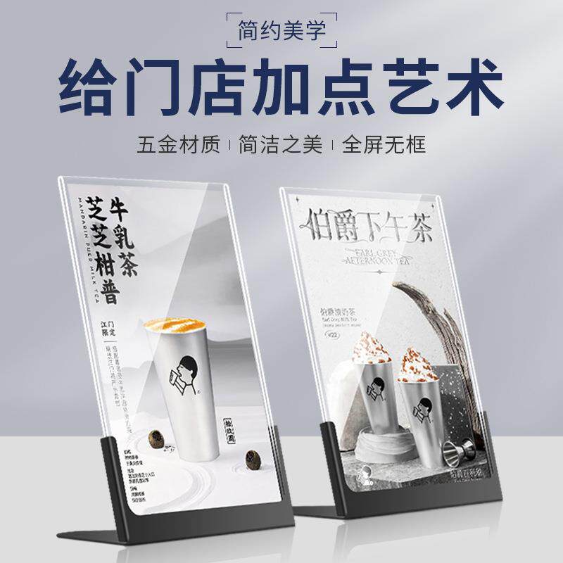 点餐牌L型不锈钢桌牌咖啡厅吧台水牌坐式广告牌