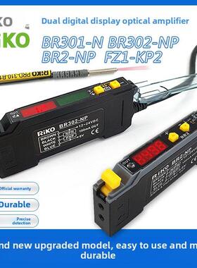 Riko原装Br301-N/302/Br2-Np Fz1-Kp2数字显示光纤放大器传感器
