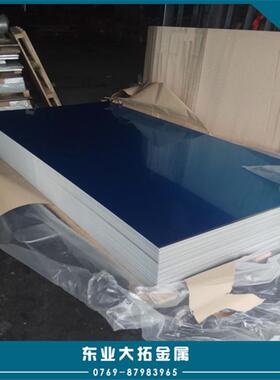 现货可折弯3A21-H14铝板超长铝板3A21合金铝板拉丝铝板