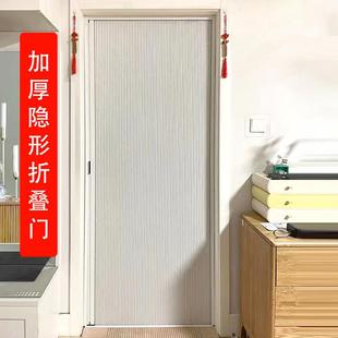 蜂巢折叠门隐形推拉门免打孔铝合金厨房卫生间浴室隔断门挡风加厚