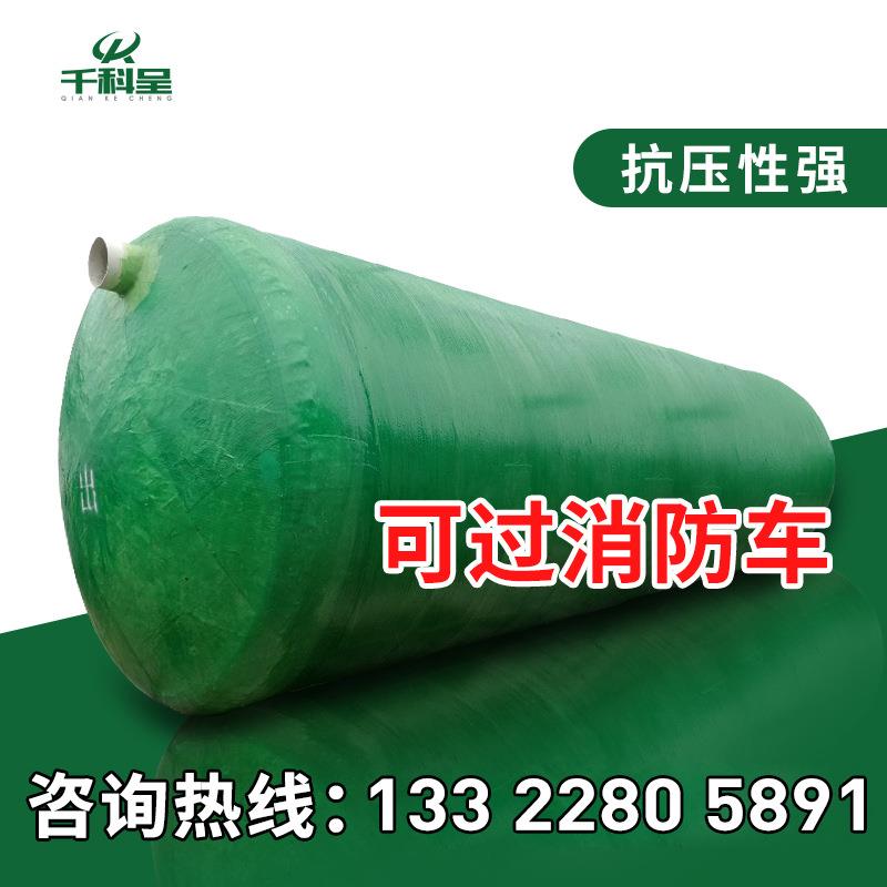 广东厂家化粪池现货数控全缠绕玻璃钢化粪池2-200立方规格齐全