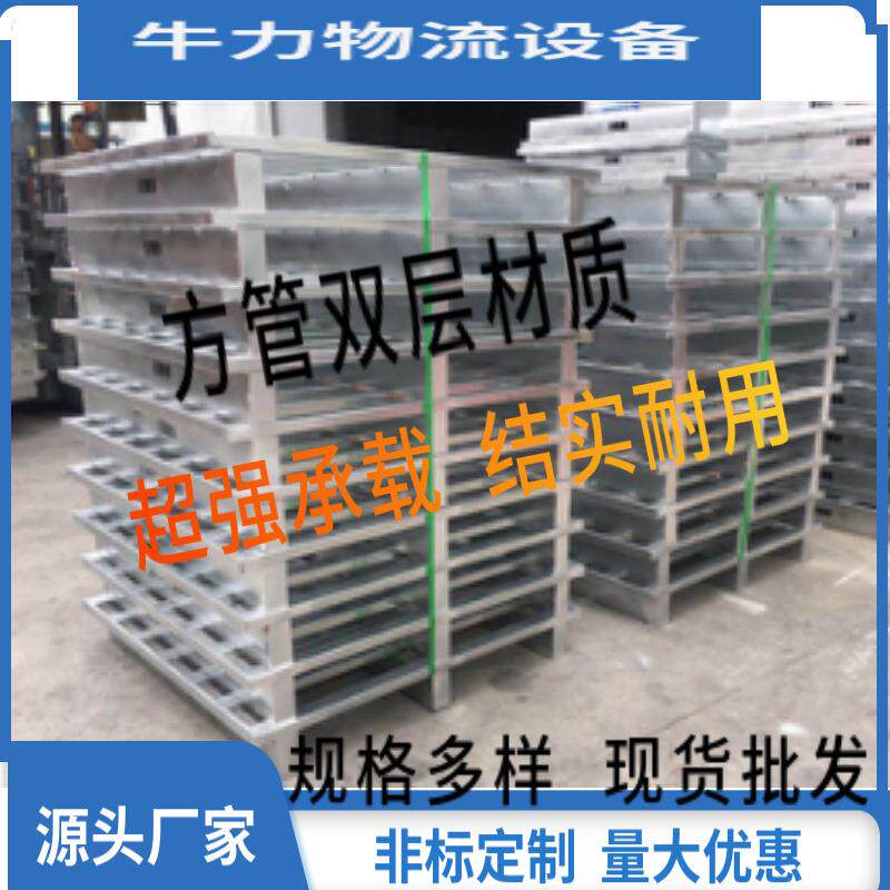 托重盘物流搬运称防潮重型铁栈架板仓库镀货锌UEX铁卡板放货镀锌