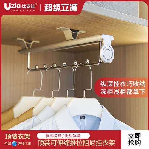 衣柜挂衣杆伸缩杆竖纵向收纳简易挂衣架顶装单杆衣通横杆五金配件
