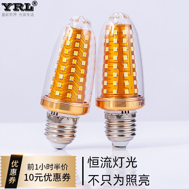 led灯泡 家用室内吊灯照明 e27e14大螺口小螺口暖黄白光led玉米灯