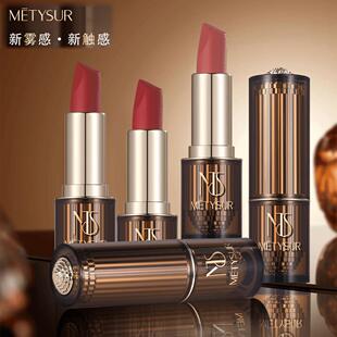 黑松露丝绒柔雾不沾杯口红湿润不拔干美媞秀 不掉色.滋润.显白