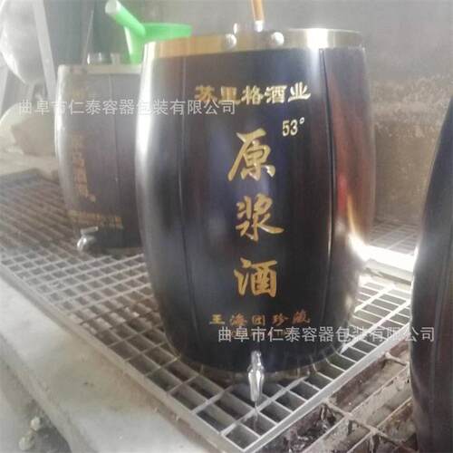 不锈钢内胆木酒桶造型古朴典雅大量供应不锈钢内胆木酒桶