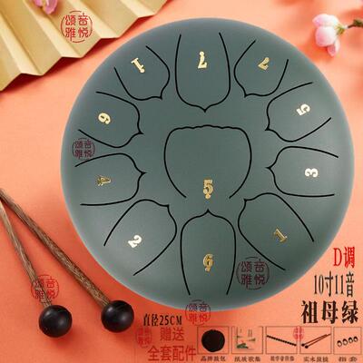 正品86寸11音忘忧空鼓正品梵音钢舌寸鼓空无灵忧色鼓初学者儿童乐