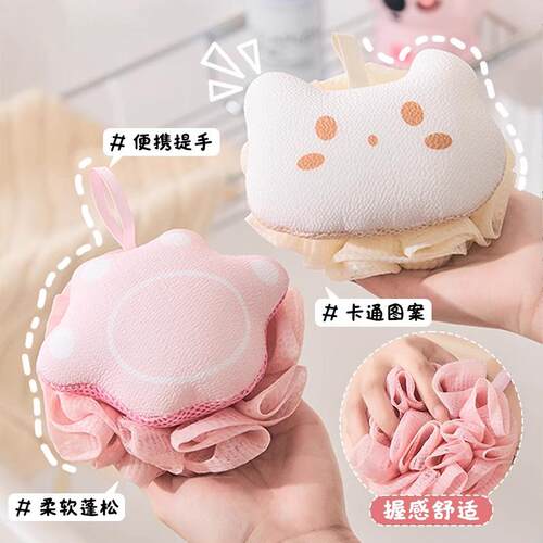 Cat paw bath flower scrubber, a soft and non-disintegrating