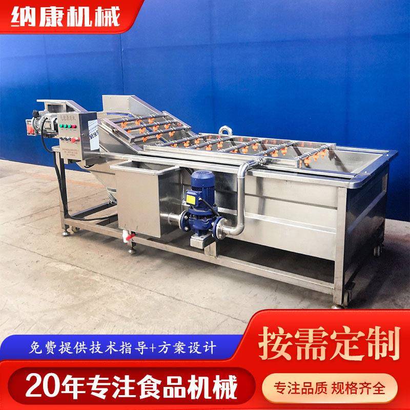 商用果蔬气泡清洗机油麦菜秋葵压喷淋洗菜机红枣山楂洗果机