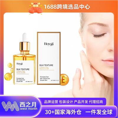 HOYGI Radiance Essence Liquid - Reduces facial fine lines an