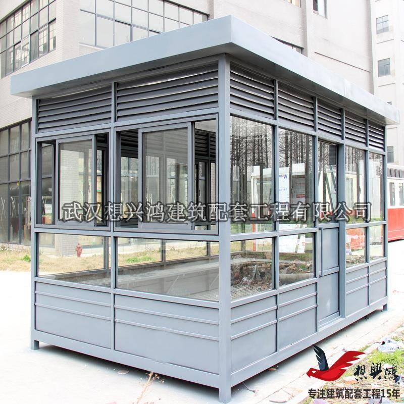 钢结构吸烟亭户外移动吸烟亭休息室适用工厂车站机场吸烟室
