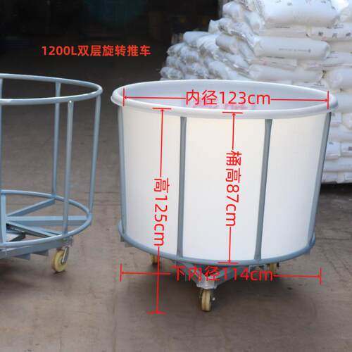 纺织PE圆桶车印染洗水周转车落布圆桶双层60度推车