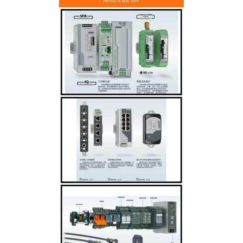 MINI MCR-2-U-UI-PT菲尼克斯2902021 3端隔离放大器可组态输入/输