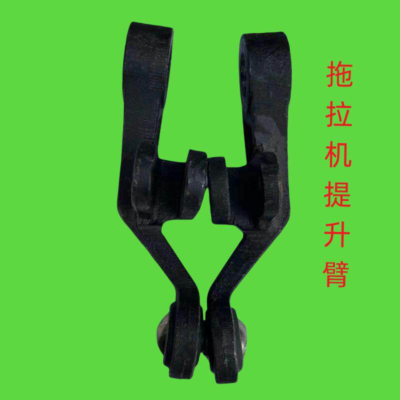 大马力拖拉机 大棚王504 604限位杆 限位拉杆 侧拉杆 悬挂配件