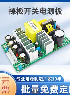 厂家3C认证12V5A 24V3A开关电源 65W裸板电源AC220V转DC12V 24V
