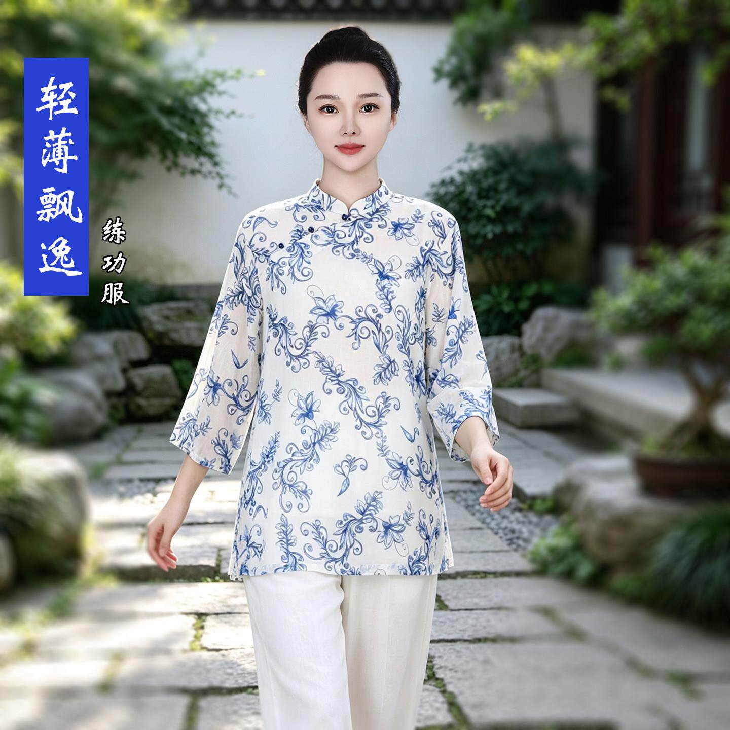 日常可穿太极服女2026新款上衣单件夏季薄款八段锦年轻洋气太极服
