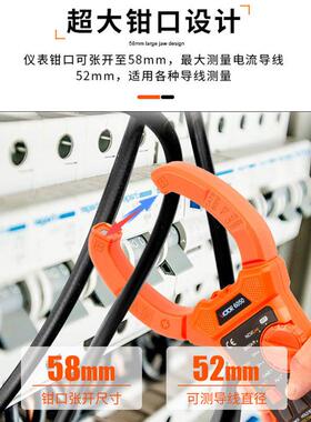 钳形万用表VC6050钳形表交直流大电流表2000A钳流表vc6052