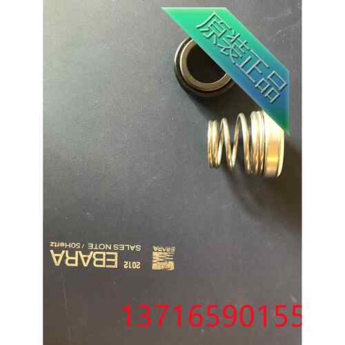 水泵配件 泵配件 EBARA荏原3M32-2004.0