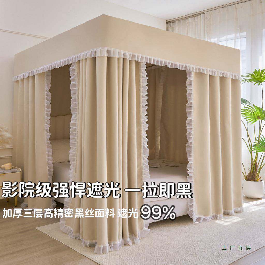 可定制保加厚强遮光F5M8T698布防蚊帐冬季暖寒用床帘卧室一体式支
