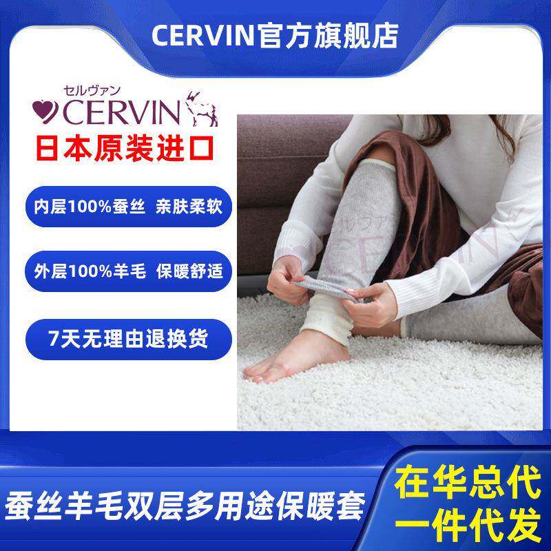 羊毛双层腿脚保暖套护脚踝套秋冬护脚腕男女脚脖防寒运动护小腿套
