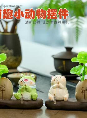 求求了青蛙钓鱼绿萝水培花瓶治愈系解压公仔祈运佛系熊猫家居摆件