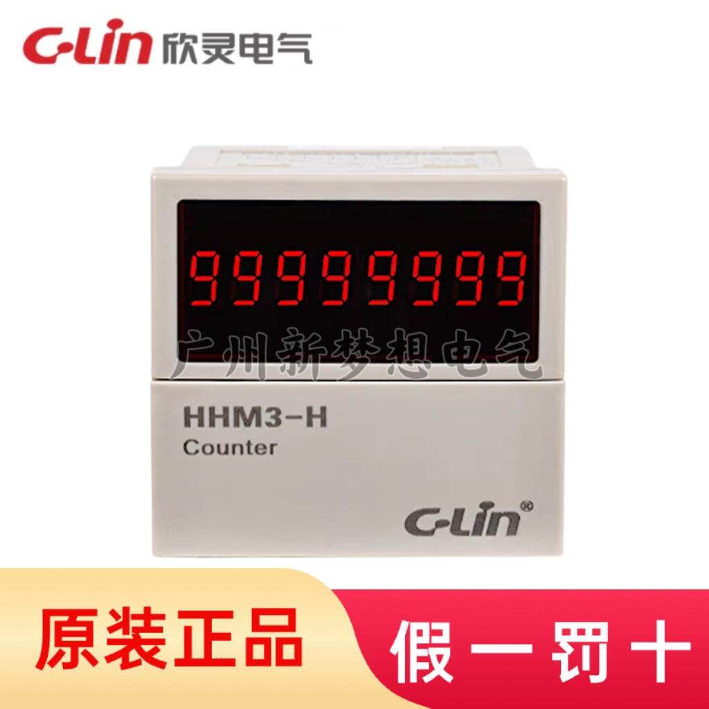 欣灵HHM3-H计数器计米器AC220V 380V DC24V N/C/F/R/X/T多制式