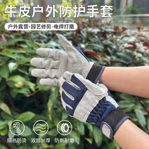 特软牛皮焊接防护劳保手套防滑防刺手套耐磨装修搬运园艺建筑隔热
