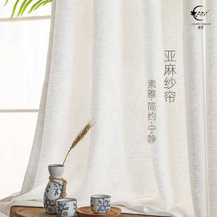 亚麻纱帘原木风窗帘棉麻窗纱客厅卧室梦幻帘飘窗阳台白纱 日式