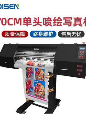 广告喷绘布灯布车贴写真机eco solvent printer banner printer