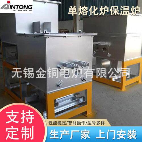 实体工厂 可根据要求设计制作保温炉 有芯工频感应熔炼炉