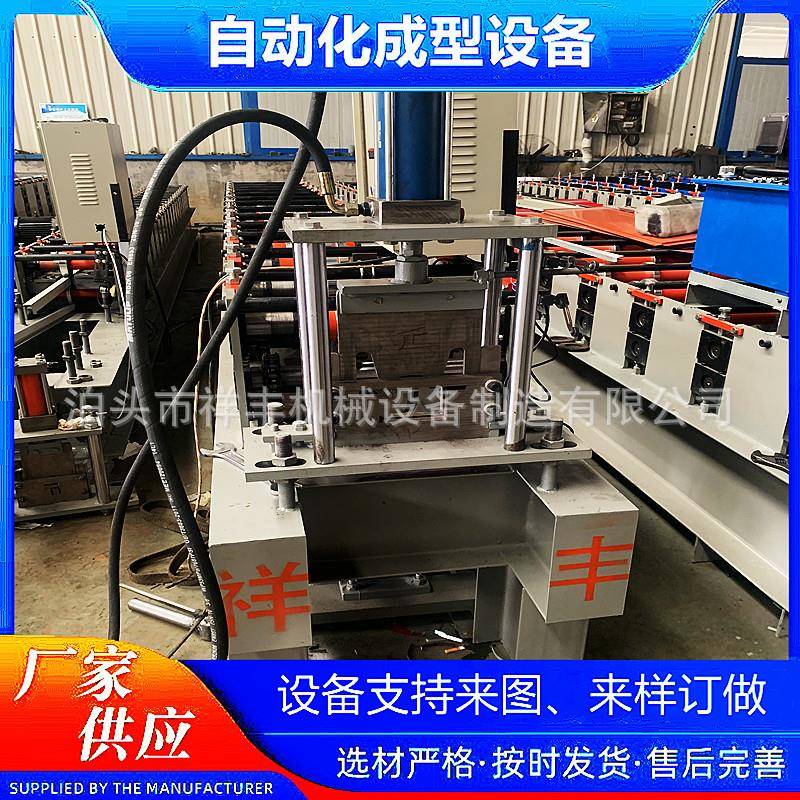 创维光伏水槽机器新款水槽设备冲孔m型水槽成型机太阳能导水槽机