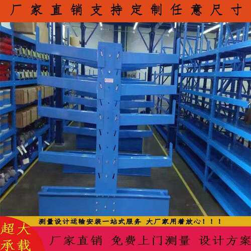 重型双面托臂悬臂货架棒材专用悬臂货架铝材导轨专用货架