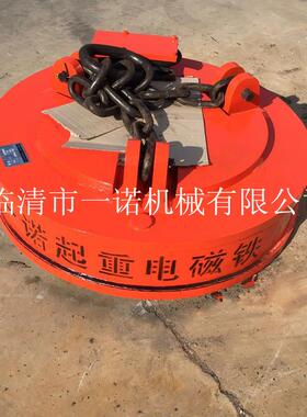 厂家推荐MW5-10L/1废钢用电磁吸盘圆形起重电磁吸盘质优价廉