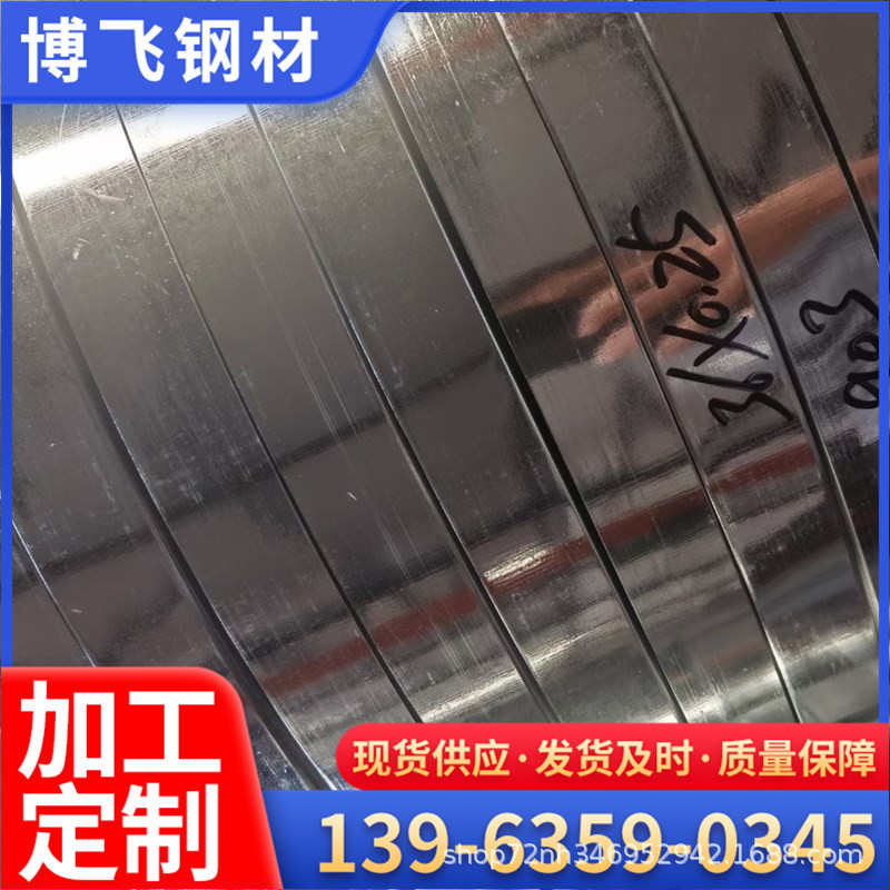 现货充足镀锌带钢预应力金属波纹管带钢电缆钢带镀锌打包带当天发