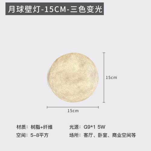 灯创意球形月亮圆球北欧星球店铺吧台艺术灯吊灯卧室月球餐厅大号
