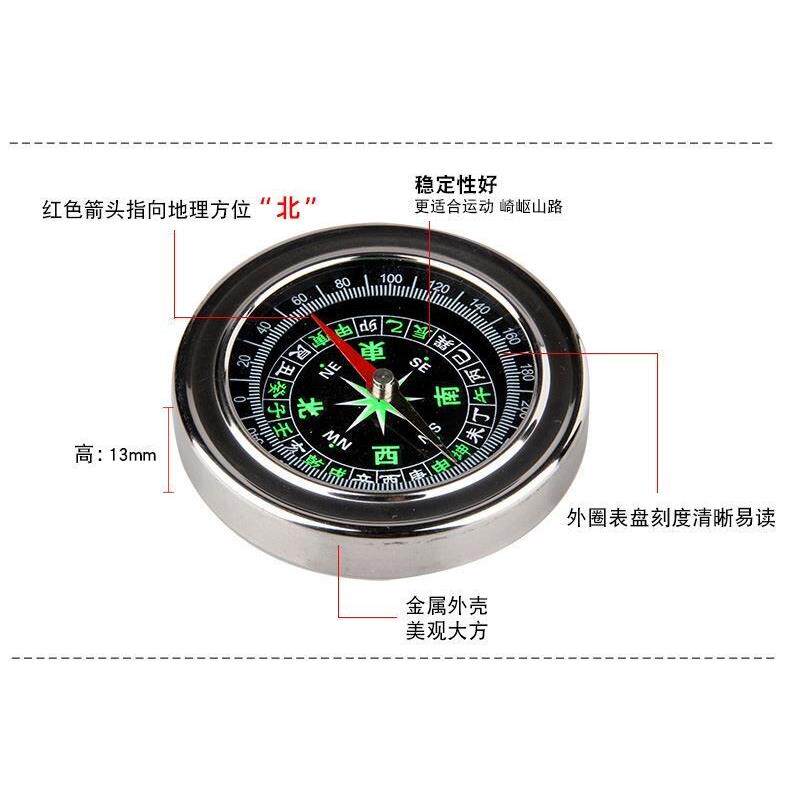 指南针高精度户外多功能防水罗盘便携运动登山车载夜光指北针爬山