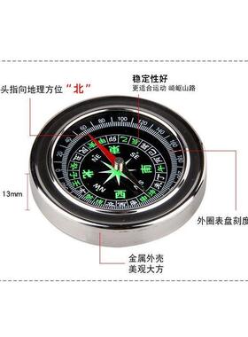 指南针高精度户外多功能防水罗盘便携运动登山车载夜光指北针爬山
