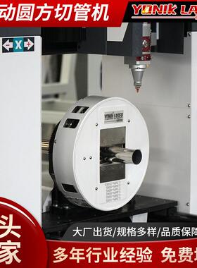 小型高238速光切管机方激管圆管铁槽钢角越120/160气动卡盘位零尾