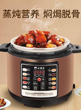 新款2.5L4陶L5LL瓷釉X150F电6子压力锅预约定胆时电饭锅双电高压