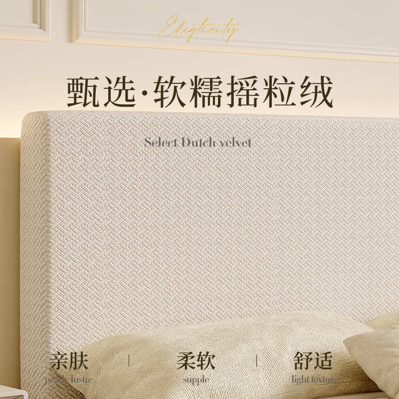 加厚摇粒绒全包床头套罩软包简约现代防尘北欧通用万能木床靠背套