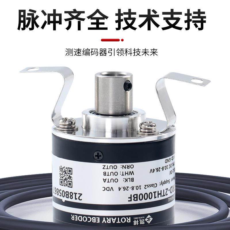 TRD-2TH1000BF 600V 1024VH 2000A 360AF旋转编码器空心轴