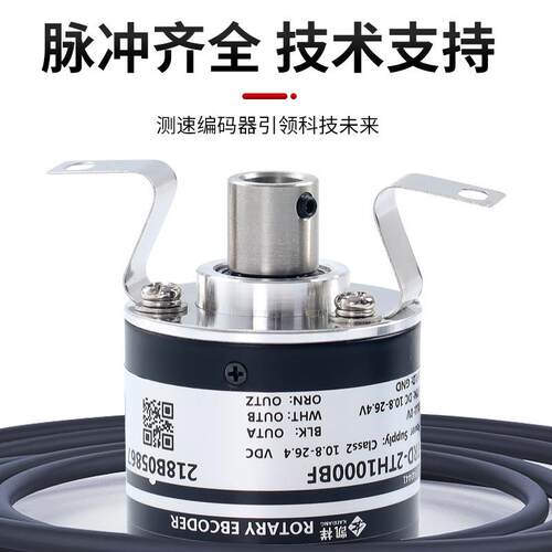 TRD-2TH1000BF 600V 1024VH 2000A 360AF旋转编码器空心轴