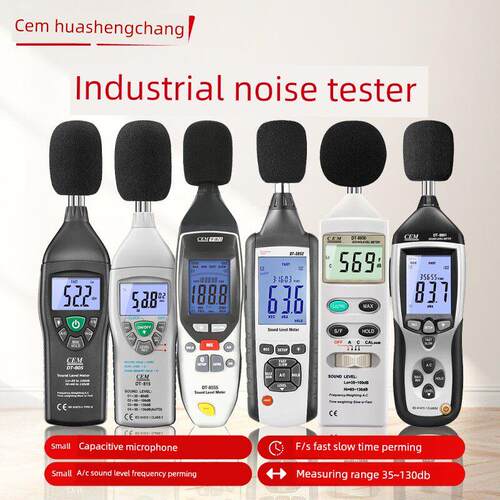 Cem华盛昌噪声分贝计Dt-85A/805/815/8850/8851/8852/3852/Sc05