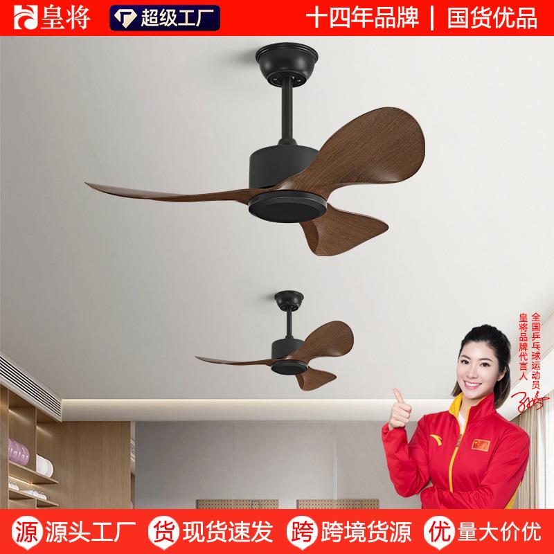 吊扇大风力2025年新款商用吊顶电风扇客厅餐厅静音办公室无灯吊扇