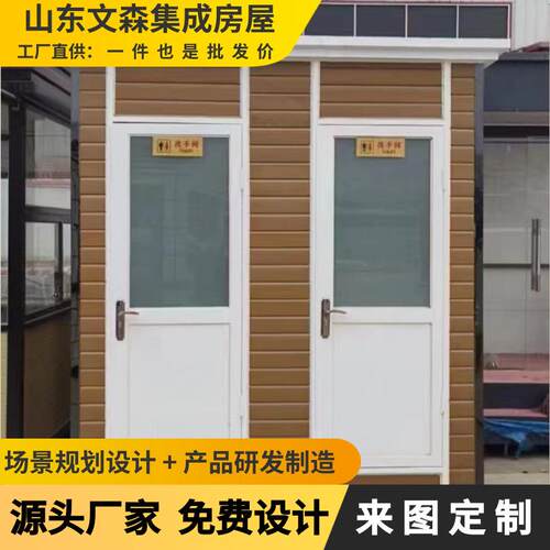 卫生间厂家直售集装箱房景区户外拼装移动出口欧盟认证一体式