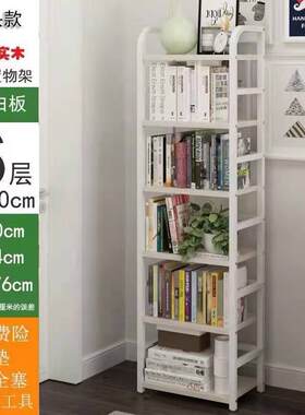 I钢制书架置物架落地CEO小窄50长70宽904深25cm卧靠墙型收室纳钢